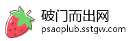 破门而出网